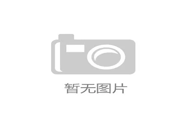 以柔道进校园活动为契机引导更多孩子感受运动魅力与坚韧精神